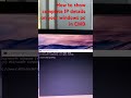 How to show complete ip address details in windows pc using cmd #shorts