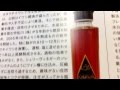高級料理専門誌に掲載されました一流シェフに認知されているおすすめ調味料