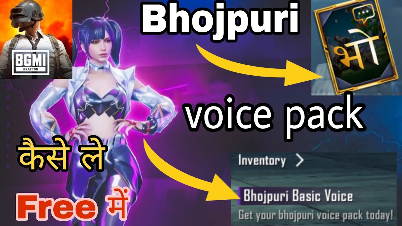 How to Get Free Bhojpuri Voice Pack in bgmi | Bhojpuri voice pack kaise ...