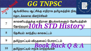 10th STD History/வரலாறு (New book) lessons 6,7,8,9 & 10 Book back questions with answers..@GG TNPSC
