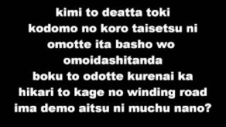 Dan Dan Kokoro Hikareteku Lyrics full chords