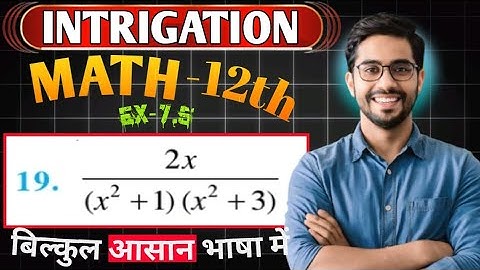 Class 12 Ex 7.5 Q19 Math Chapter7 Class12  Math Integration Ex 7.5 Q19 Class 12 Math Ex 7.5 ka q20 