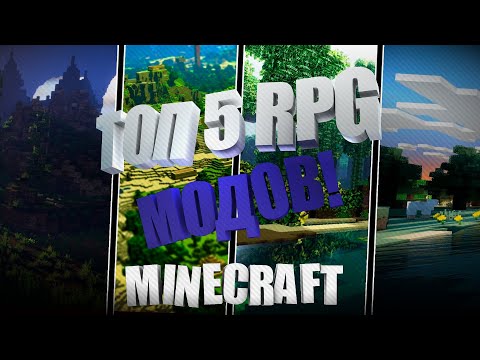 ТОП 5 RPG
