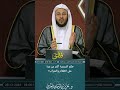 حكم التسمية أكثر من مرة على الطعام والشراب؟ عزيز فرحان العنزي