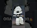 -ХАЗАХПЗА ИЗВИНИТЕ #roblox #пустьзалетит #роблокс #залити #немояидея