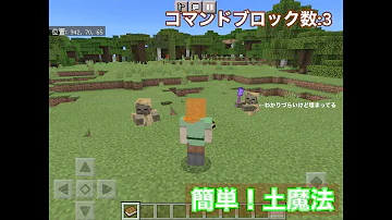 土魔法コマンド 土魔法コマンド