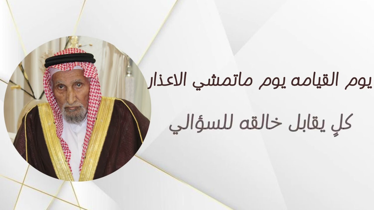 نشيد / البارحة امسى القلب … كلمات الشيخ حميد الثمالي (ابوطويل) اداء : احمد الثمالي وابراهيم الثمالي