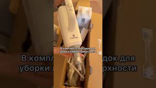 Паровая швабра 3 в 1 Арт. WB 266055060 Ozon 1732676561 #находкисвб #товарыozon #распаковка #уборка