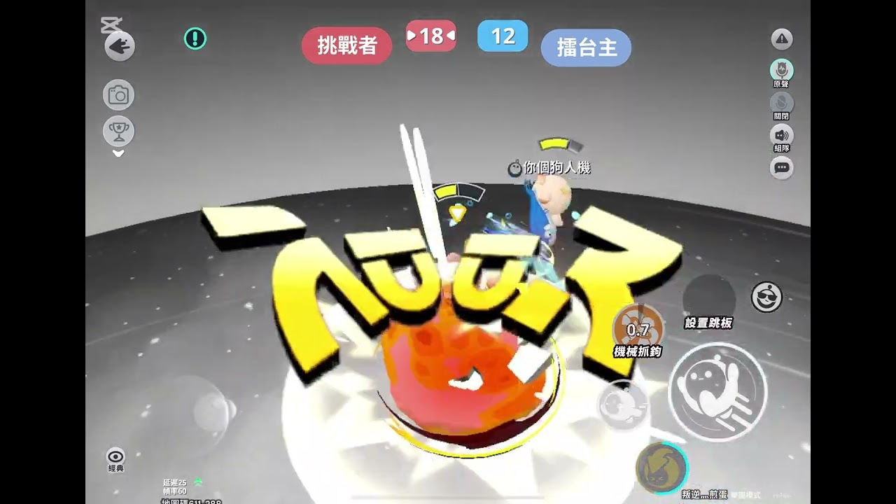 答應觀眾要剪的 抱歉比較慢出(◐‿◑)﻿ 