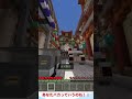 口の悪すぎるメイちゃん #つかちゃ #配信者 #マイクラ #shorts