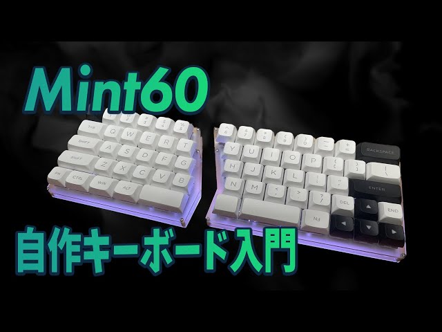 トラックボール付き無線対応キーボードキット GTRK67 - のぎけす