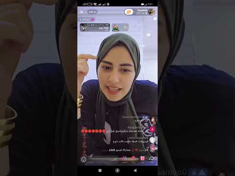 رد ياسمين على ام ضنى حماتها