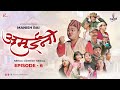 Amuini    nepali comedy serial  manish rai  future i  episode 6