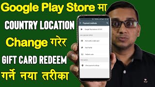 How to Redeem Google Play Gift Card | Change Play Store Country Location | #googlecountrylocation