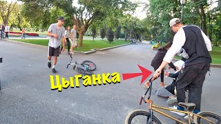 Сбил цыганку на bmx...