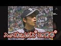 プロ野球　マジギレ集　乱闘集