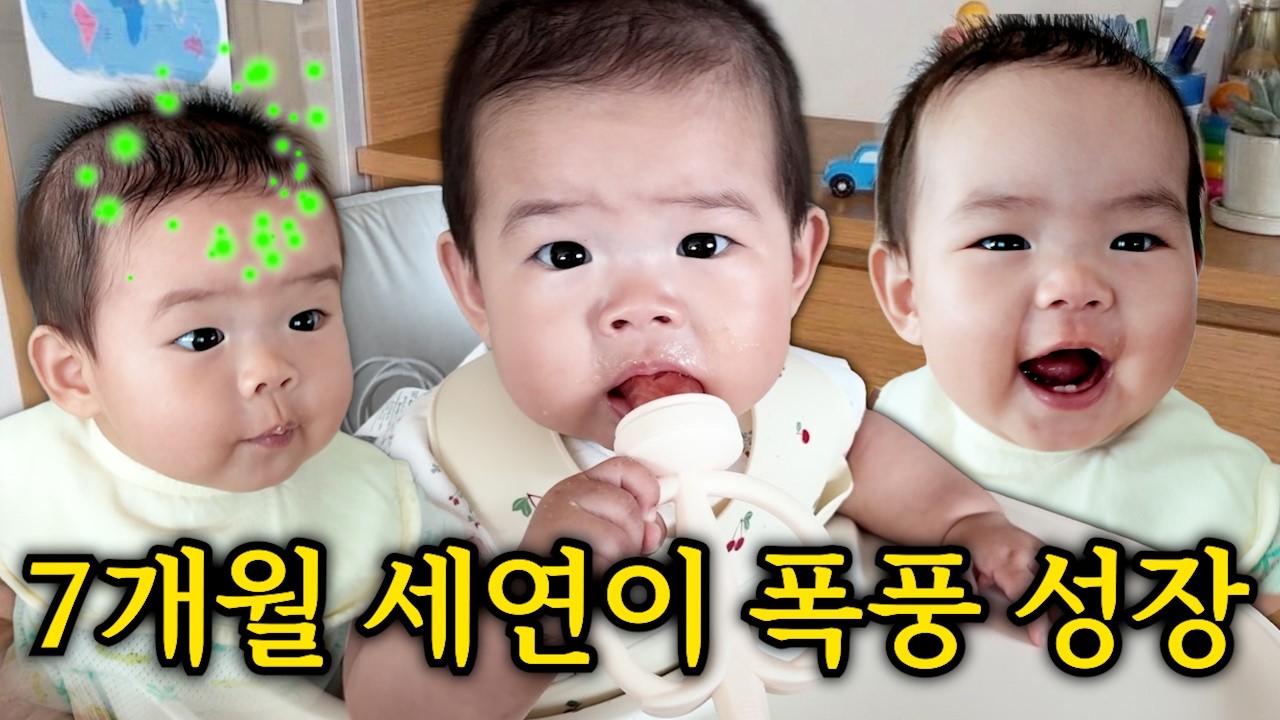 첫째는 이 빠지고 둘째는 이 나고! 🦷 언제 이렇게 컸지? 스펙타클 집콕일상 끝에 출장 간 아빠 마중하러 가는 길🚗 #박은영 #알콩달콩박은영