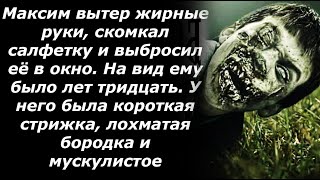 картинка: Страшные истории про деревню.Мистические истории про деревню.  Деревня каннибалов. Истории на ночь.
