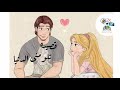 تلومنى الدنيا