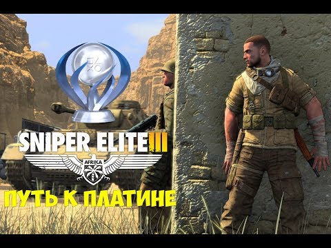 Vidéo: La Rébellion Veut Désespérément Faire Sniper Elite 3