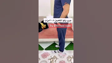 سرعه التبول سلس البول وعدم التحكم في البول 