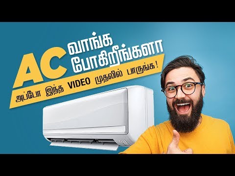 A/C Buying Guide | Inverter AC vs Non Inverter AC, Window AC vs Split AC, What is Ton & Star Rating?