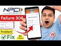 NPCI Aadhaar Seeding Failure 308 Unknown Error Problem | Fix NPCI DBT Link Unknown Error Problem