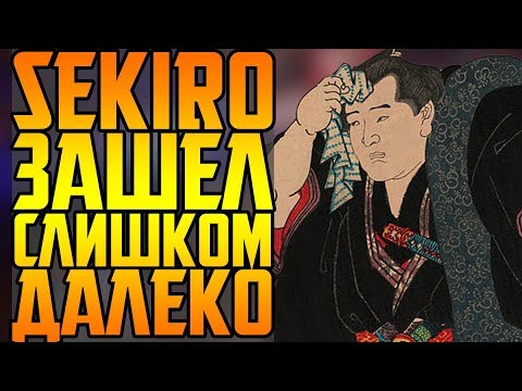 Vídeo: Sekiro é Um Jogo Souls Mais Rápido E Elegante Que Canaliza O Espírito De Tenchu