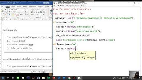 PYTHON บทที่5 แบบฝึกหัดท้ายบท ข้อ3(หน้า145)