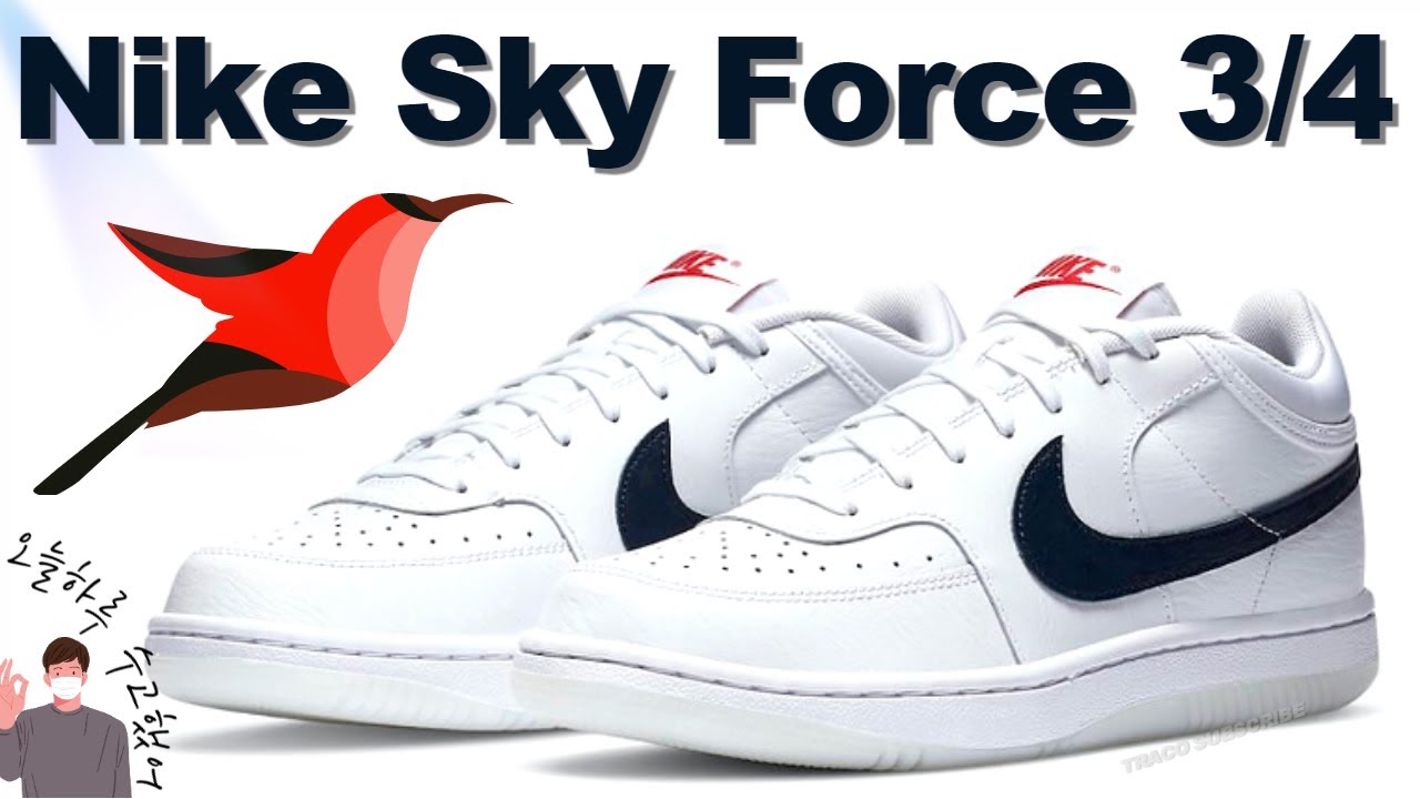 Nike Sky Force 3/4