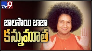 Watch more ismart news: https://bit.ly/2lhjs9b bala sai baba passes
away due to heart attack tv9 telugu website: https://tv9telugu.com/ ap
assembly elections...