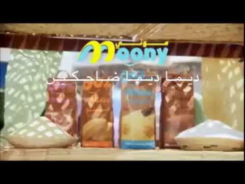 Moony Ramadan 2016