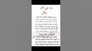 ردد معي الأن وقل ربي اني مغلوب فانتصر😔🤲#ستوريات_أدعية_دينية#ستوريات_دعاء_بدون_صوت#أدعية#تسبيح#أذكار