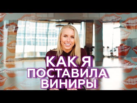 Пара советов о том, как отбелить зубы самостоятельно