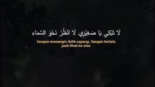 Story Wa 30 Detik || La Tabki Ya Shoghiri || Sholawat || Sholawat Merdu