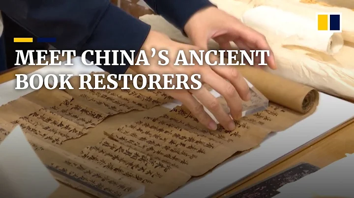 Ancient ‘book doctors’ restore historical Chinese literature - DayDayNews