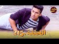مسلسل الص هر الحلقة 215 Jamai Raja 