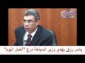 نشرة اخبار اليوم أكتوبر