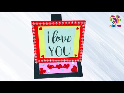 فيديو: كيف تصنع بطاقة عيد الحب 