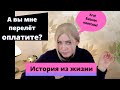 Как я искала работников в ресторан. Моя история