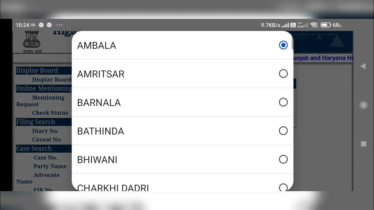 case-status-by-fir-number-from-punjab-and-haryana-high-court-chandigarh