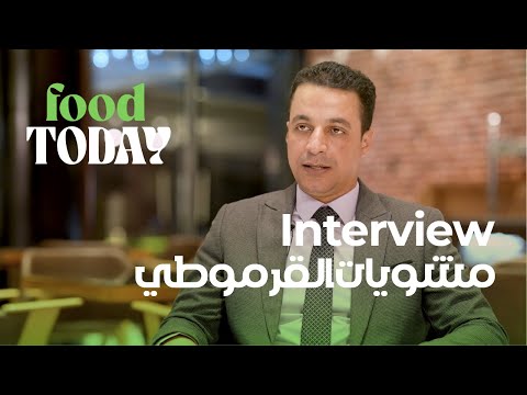 الأكل بيتعمل لايف في مشويات القرموطي والديكور كأنك في البيت