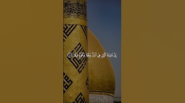 السورة: المزمل (1-8) ‎القارئ: ياسر الدوسري ‎اللهم صل و سلم على محمد