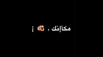 قالو حبيبي بديرة بعيدة شاشة سوداء ترند تيك توك 2024 
