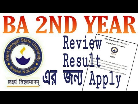 wbsu-part-2-review-result-date-publish---west-bengal-state-university