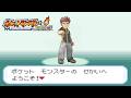 ゆゆうたの「ポケットモンスター ファイアレッド」#1【2026/05/13】