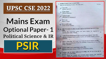 UPSC CSE Mains 2022 PSIR Optional paper-1 || PSIR Optional paper-1 || IAS mains 2022 paper