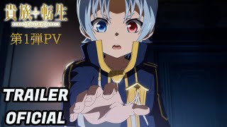 Kizoku Tensei Megumareta Umare Kara Saikyou no Chikara wo Eru PV Anime estreia e
