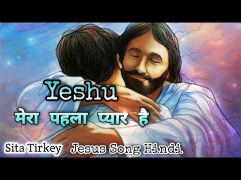        Yeshu Mera pahla pahla pyar  Hindi Mashi Song Sita Tirkey