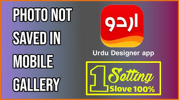 Urdu designer pic not saved in mobile gallery | photo not saved | Urdu designer app hd photo |